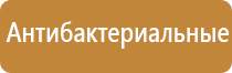 ароматизаторы в систему вентиляции