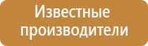 Ароматы для ароматизации помещений