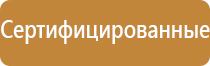 запах в магазине для увеличения продаж