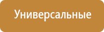 ПОДВЕСНОЙ АРОМАТИЗАТОР CLASSIC, 10 мл