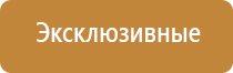 ПОДВЕСНОЙ АРОМАТИЗАТОР CLASSIC, 10 мл